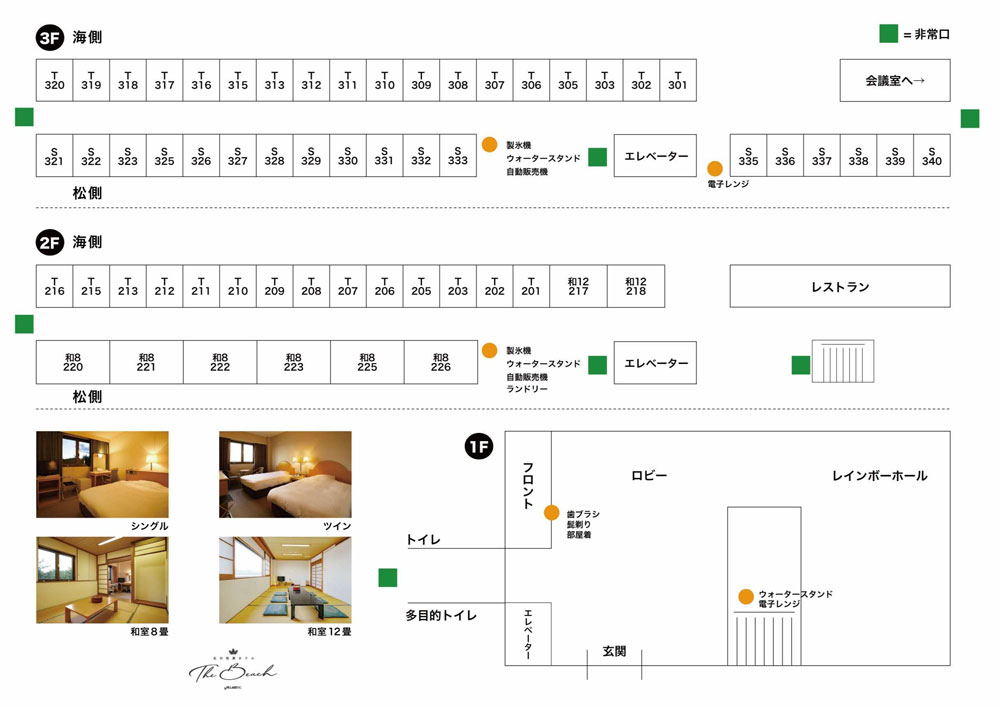 虹の松原ホテル館内図