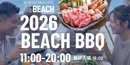 BeachBBQ