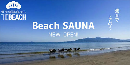Beach サウナ