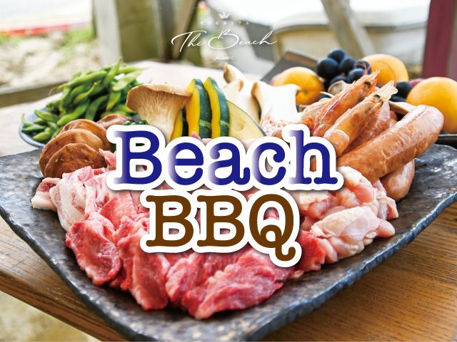 日帰りBeach BBQ