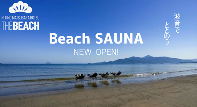 日帰りサウナ BBQ